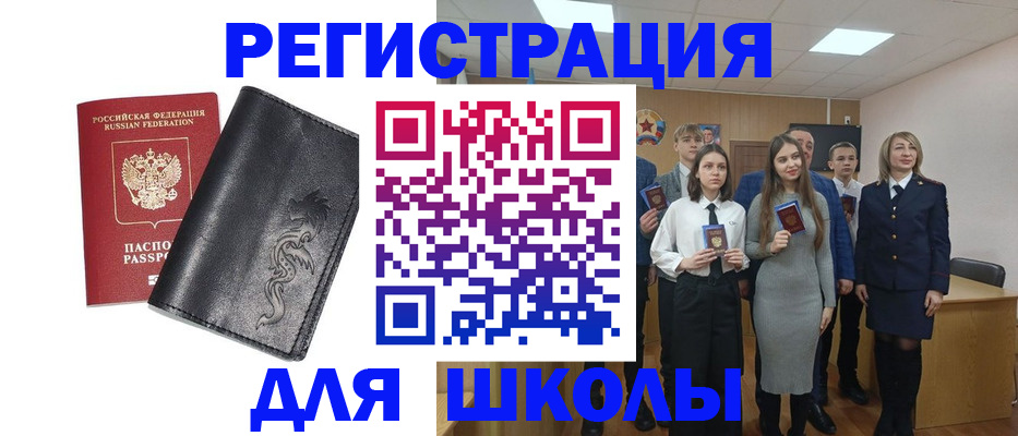 форма 3 в Артёме