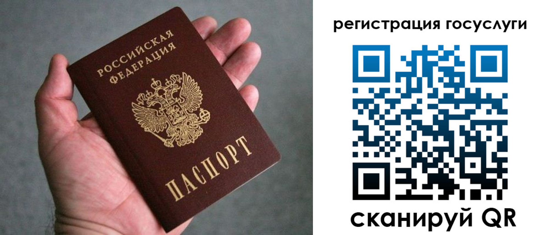 прописка поиск в Артёме