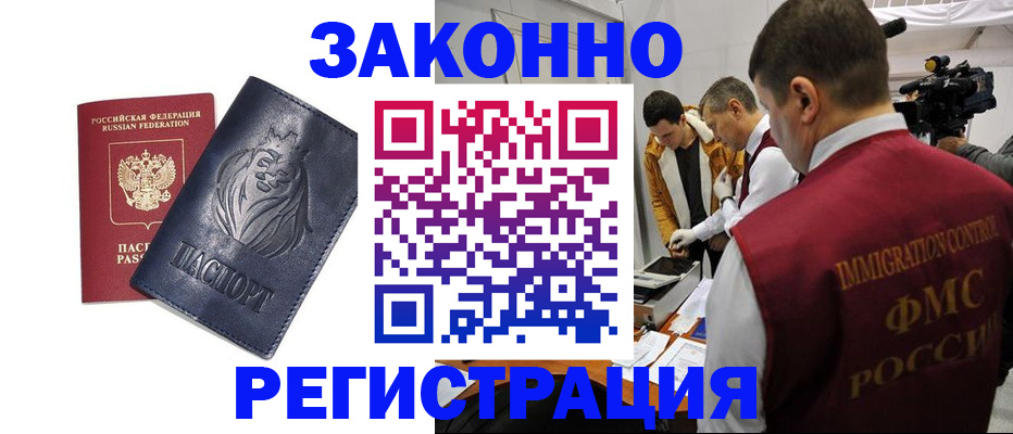 пропишу в квартире в Артёме